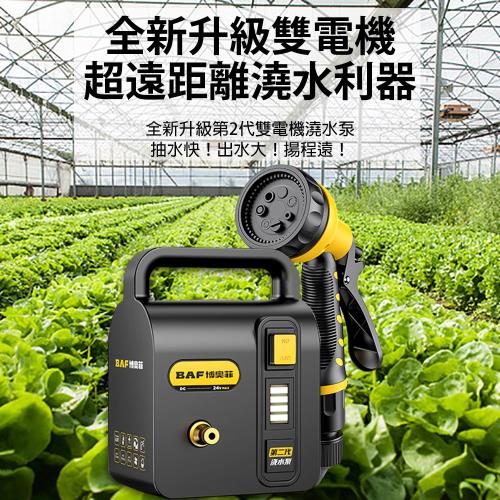 澆菜神器澆水機  充電式抽水泵農村用菜地灌溉家用自動戶外 10米防爆管