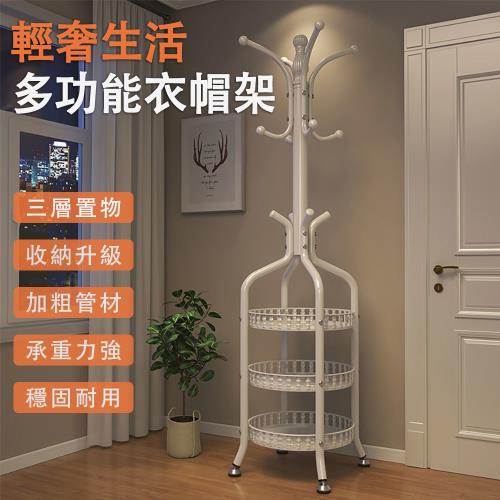 鐵藝落地立桿式衣帽架/置物架