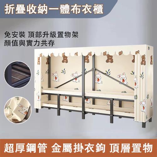 拉鏈牛津布藝 簡約折叠免安裝布衣櫃