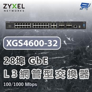昌運監視器 ZYXEL 合勤 XGS4600-32 28埠GbE L3網管型交換器4埠SFP+ 100/1000 Mbps