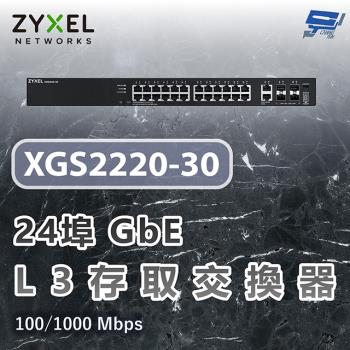 昌運監視器 ZYXEL 合勤 XGS2220-30 24埠GbE L3存取交換器 6埠10G 100/1000 Mbps