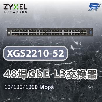 昌運監視器 ZYXEL 合勤 XGS2210-52 48埠GbE L3交換器 網路交換器 10/100/1000Mbps