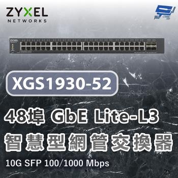 昌運監視器 ZYXEL 合勤 XGS1930-52 48埠 智慧型網管交換器100/1000Mbps(以新款XGS1935-52出貨)