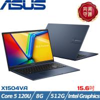 ASUS VivoBook 15吋筆電 C5-120U/8G/512G/X1504VA-0281B120U&0291C120U
