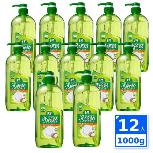 【毛寶】洗碗精-椰子油醇配方(1000gX12入)