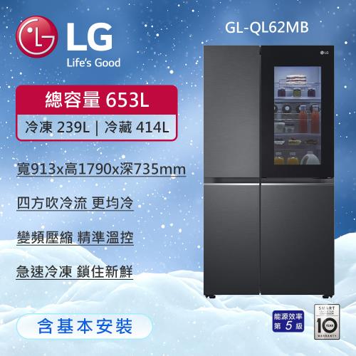 LG樂金 653公升 Wifi InstaView 敲敲看門中門冰箱(夜墨黑) GL-QL62MB 送基本安裝
