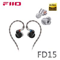 FiiO FD15鋁鎂合金球頂振膜單動圈可換線耳機