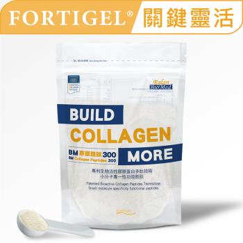 【GELITA嘉利達】FORTIGEL® 活性膠原蛋白胜肽 (300g/袋)