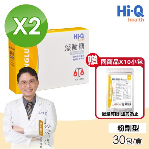 【中華海洋生技】藻衡糖 平衡配方(粉劑型) 2盒組(30包/盒) 即期品