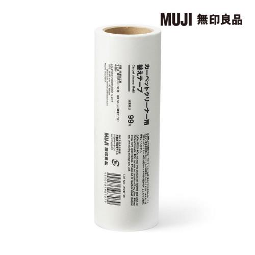 掃除系列/地毯清潔滾輪補充紙/1入【MUJI 無印良品】