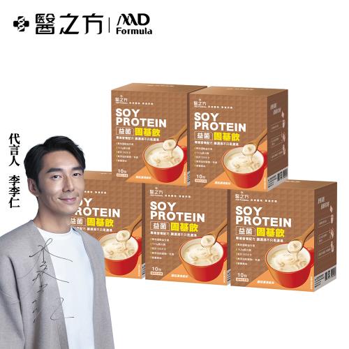 新品上市【台塑生醫】益菌固基飲(蘑菇濃湯風味)(35g*10包/盒) 5盒/組