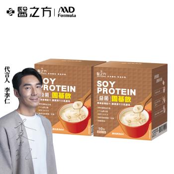 新品上市【臺塑生醫】益菌固基飲(蘑菇濃湯風味)(35g*10包/盒) 2盒/組