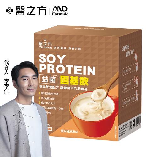 新品上市【台塑生醫】益菌固基飲(蘑菇濃湯風味)(35g*10包/盒)