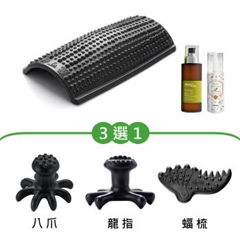 【寶草園超值套組】魔可舒鼎足+八爪/龍指/蝠梳(3選1)贈布套+鎂離子乳香潤膚乳液+淨化亮白身體按摩油