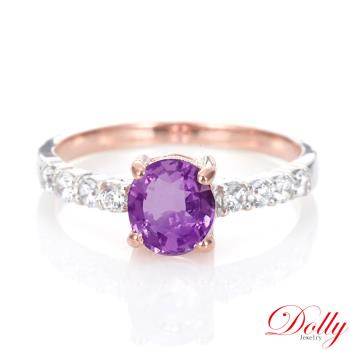 Dolly 18K金 無燒斯裡蘭卡艷彩紫羅蘭藍寶石1克拉玫瑰金鑽石戒指-016