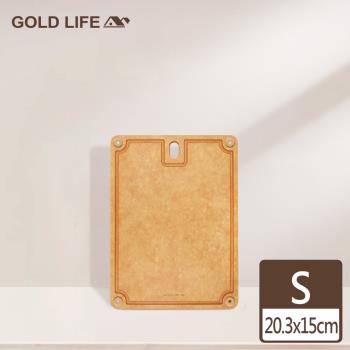 【GOLD LIFE】高密度不吸水木纖維砧板方形款-S ( 新款 / 木砧板)