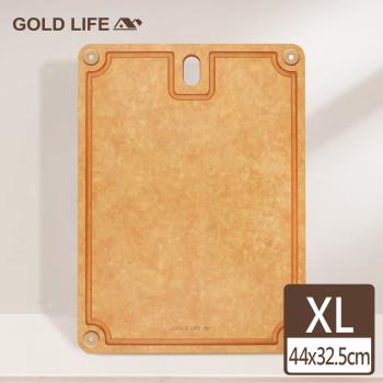 【GOLD LIFE】高密度不吸水木纖維砧板方形款-XL ( 新款 / 木砧板)