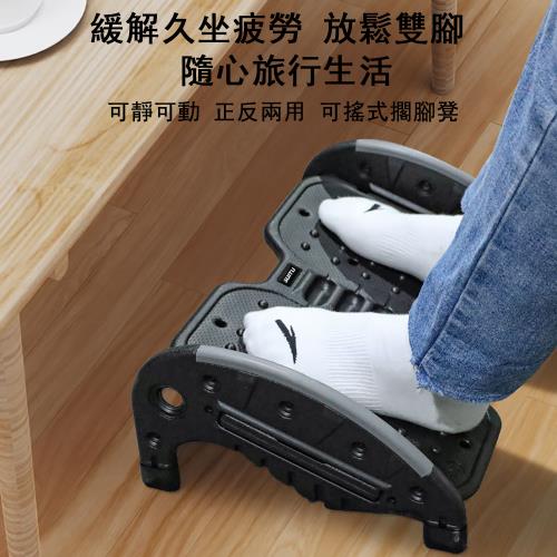辦公室可調節款擱腳凳子