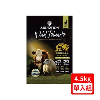 紐西蘭Wild Islands狂饗-無穀全齡貓糧【高原野牧牛羊】4.5kg(效期2025/02)