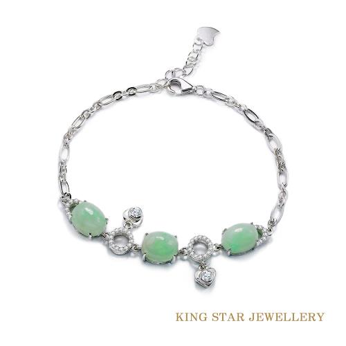 King Star 天然翡翠手鍊