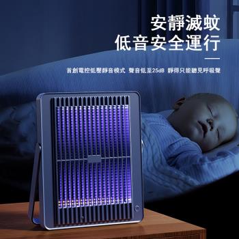 壁掛電擊式 滅蚊燈家用小型滅蚊器戶外露營驅蚊器