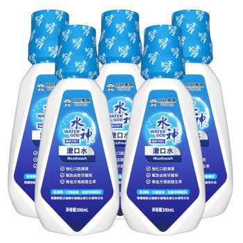 【旺旺水神】水神漱口水300mL x5入