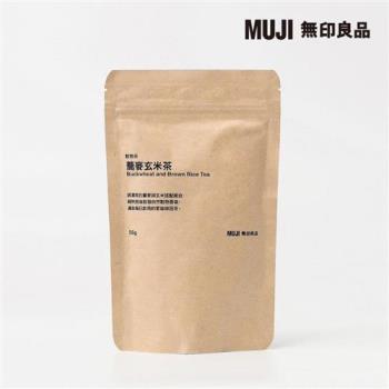 穀物茶 蕎麥玄米【MUJI 無印良品】