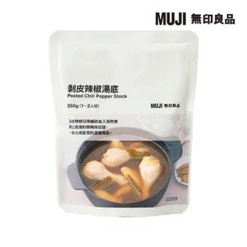 剝皮辣椒湯底【MUJI 無印良品】-效期至2025/06/13