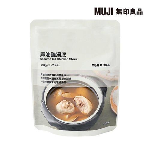 麻油雞湯底【MUJI 無印良品】-效期至2025/08/01