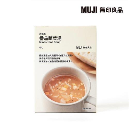 沖泡湯 番茄蔬菜湯【MUJI 無印良品】-效期至2025/07/08