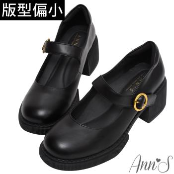 Ann’S 愛豆日常-復古皮革厚底粗跟瑪莉珍樂福鞋6cm-版型偏小(黑)