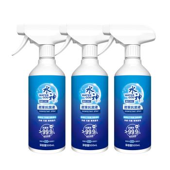 【旺旺水神】水神居家抗菌液500mL x3入