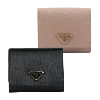 PRADA 三角牌Logo 水波紋皮革暗釦三折短夾(任選) 1MH176 2DDU