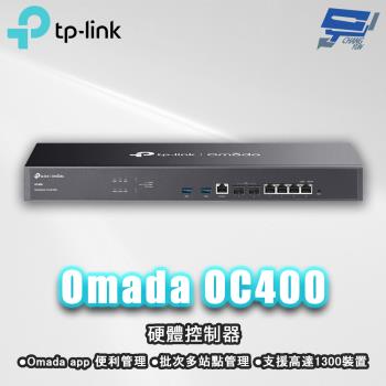 昌運監視器 TP-LINK OC400 Omada 無線管理雲端硬體控制器