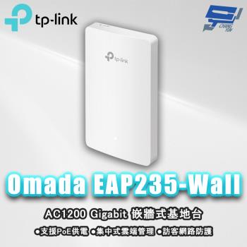 昌運監視器 TP-LINK Omada EAP235-Wall AC1200無線MU-MIMOGigabit嵌牆式基地台