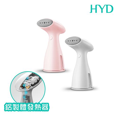 HYD 手持蒸氣掛燙機 D-72 白/粉色