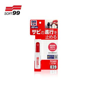 SOFT99 99工房 防鏽筆