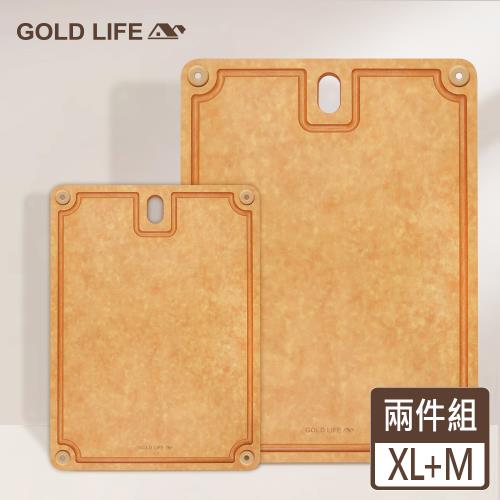 【GOLD LIFE】高密度不吸水木纖維砧板方形款-XL+M ( 新款 / 廚房用品)