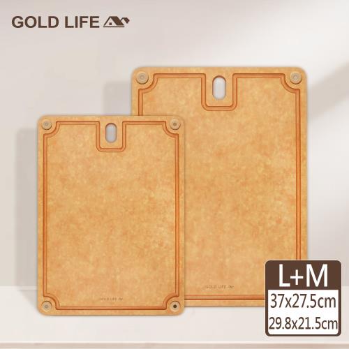 【GOLD LIFE】高密度不吸水木纖維砧板方形款-L+M ( 新款 / 廚房用品)