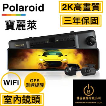 【Polaroid 寶麗萊】DS1103WGS 電子後視鏡 2K高畫質 行車記錄器(G-Sensor 碰撞鎖定 wifi GPS測速預警播報)