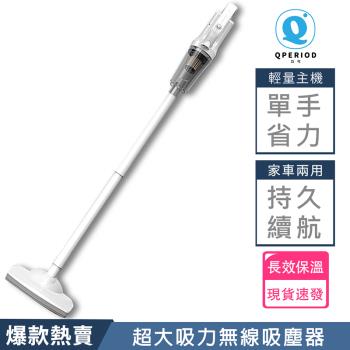 車載吸塵機無線兩用便攜式車載吸塵器 車用無線充電汽車家用