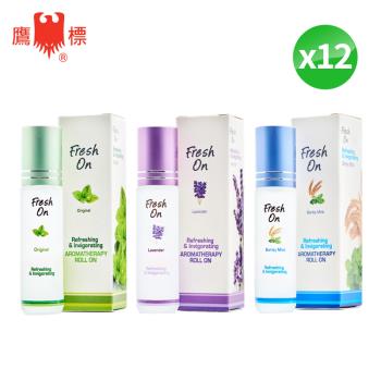 【新加坡鷹標】提神甦醒滾珠瓶 沁涼薄荷萊姆/舒緩薰衣草/大麥薄荷 8ml x12瓶