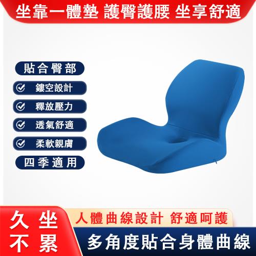 坐墊靠墊一體  辦公室久坐飄窗護腰墊電競椅子靠背腰靠宿舍座椅墊駝【加大款】