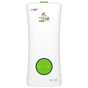 【旺旺水神】水神抗菌液專用霧化器WG-16
