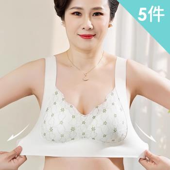 【enac 依奈川】5件組 ☆ 親膚蕾絲3D立體固定杯無鋼圈內衣/性感內衣/女內著/無痕內衣(隨機)