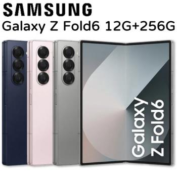 Samsung Galaxy Z Fold6 摺疊智慧手機 12G+256G