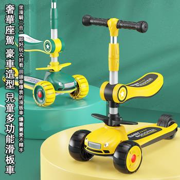 兒童滑板車1—3 歲小孩踏板車三合一寶寶可坐推滑滑溜溜車