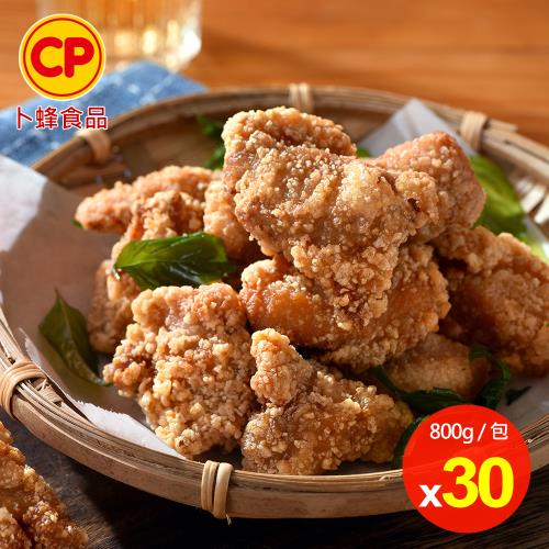 【卜蜂食品】懷舊雞腿酥 30包組(800g/包)