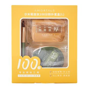 【AMORTALS 爾木萄】底妝100分粉撲套盒 L 買一送一(2入)