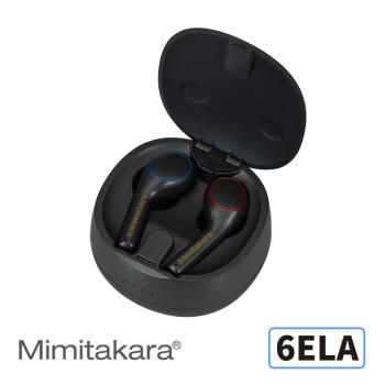 【Mimitakara耳寶】數位助聽器(未滅菌) (黑色6ELA/白色6ELB) (雙耳)[輕度~輕中度聽損適用][操作簡單][通透模式]